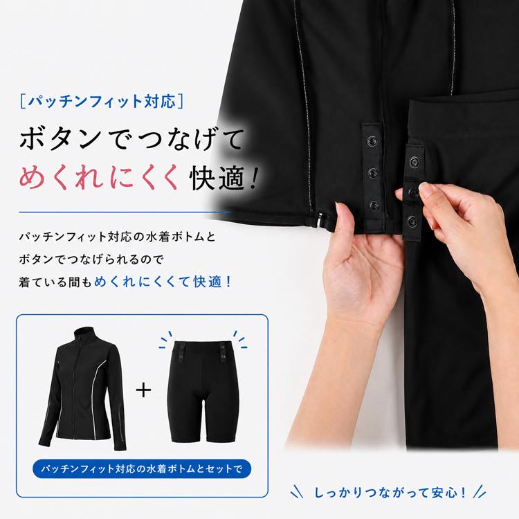 WACOAL（ワコール） スイムウェア トップ水着 ラッシュガード