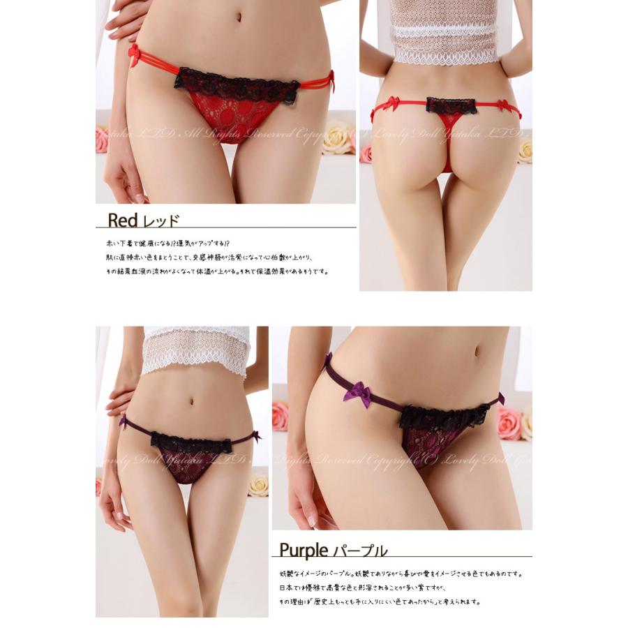 ショーツ レディース Tバック 下着 パンツ かわいい セクシー パンティ 単品下着通 クリスマスプレゼント 女性 Szts521 アイム下着屋 通販 Yahoo ショッピング
