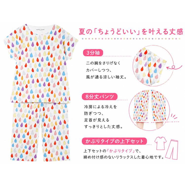 LLサイズ ツモリチサト パジャマ 綿100% しずく 3分袖 8分丈 夏 UDT123 tsumori chisato SLEEP レディース ワコール 爆買_3