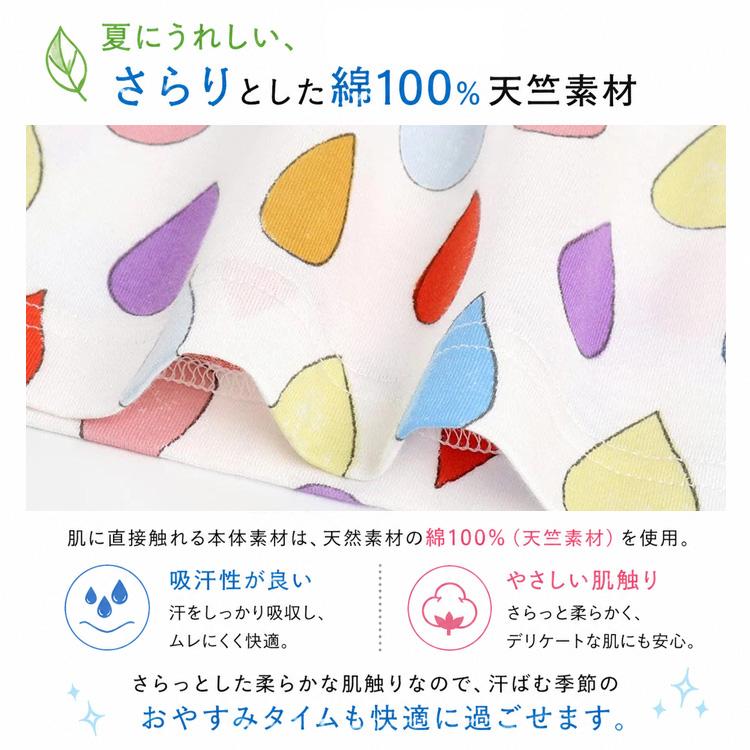 LLサイズ ツモリチサト パジャマ 綿100% しずく 3分袖 8分丈 夏 UDT123 tsumori chisato SLEEP レディース ワコール 爆買_5