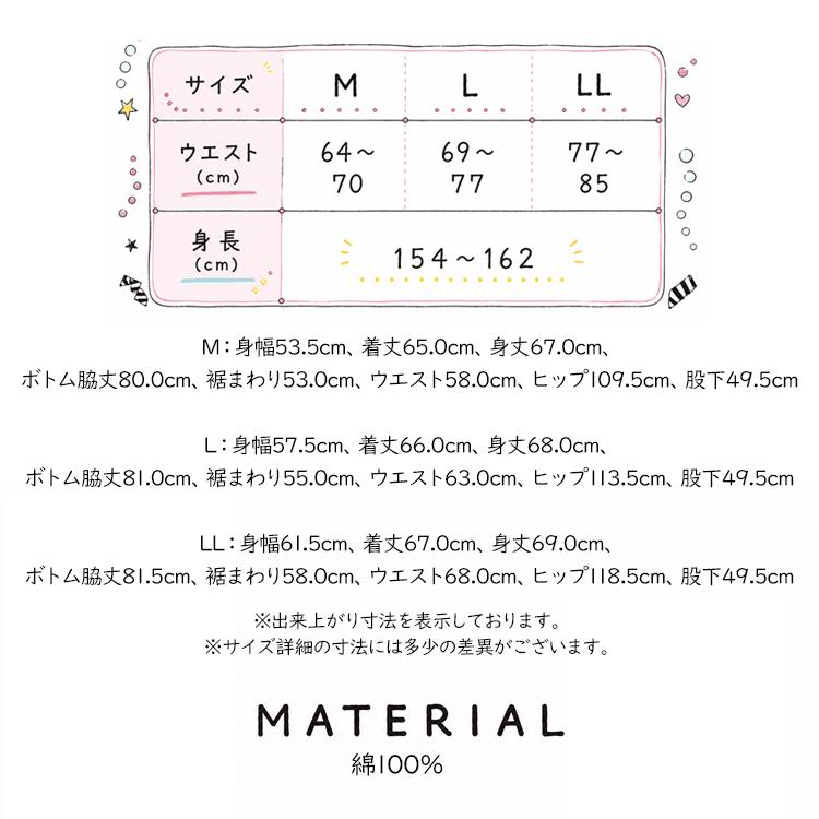 LLサイズ ツモリチサト パジャマ 綿100% しずく 3分袖 8分丈 夏 UDT123 tsumori chisato SLEEP レディース ワコール 爆買_8