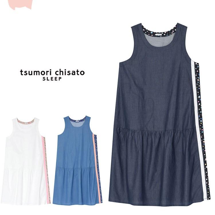 安心の定価販売 値下げ ツモリチサトワンピース 第1位獲得 Psic Org Pk