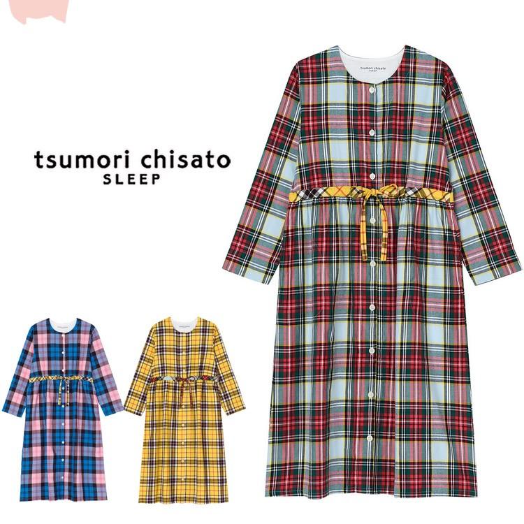 25 Off ツモリチサト セール ワンピース パジャマ タータンチェック Ml 前開き 送料無料 Unq225 アイム下着屋 通販 Yahoo ショッピング