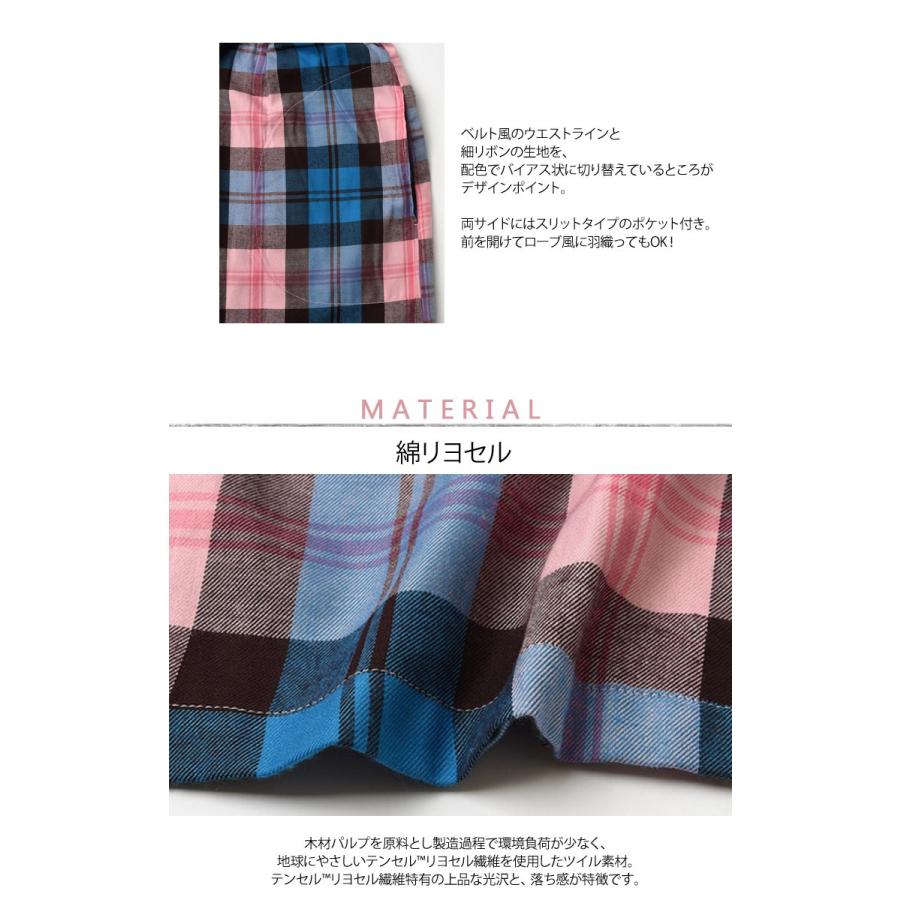 別注 25 Off ツモリチサト セール ワンピース パジャマ タータンチェック Ml 前開き 送料無料 Unq225 アイム下着屋 通販 Yahoo ショッピング バーゲン Mercurytechnologies Mn Com