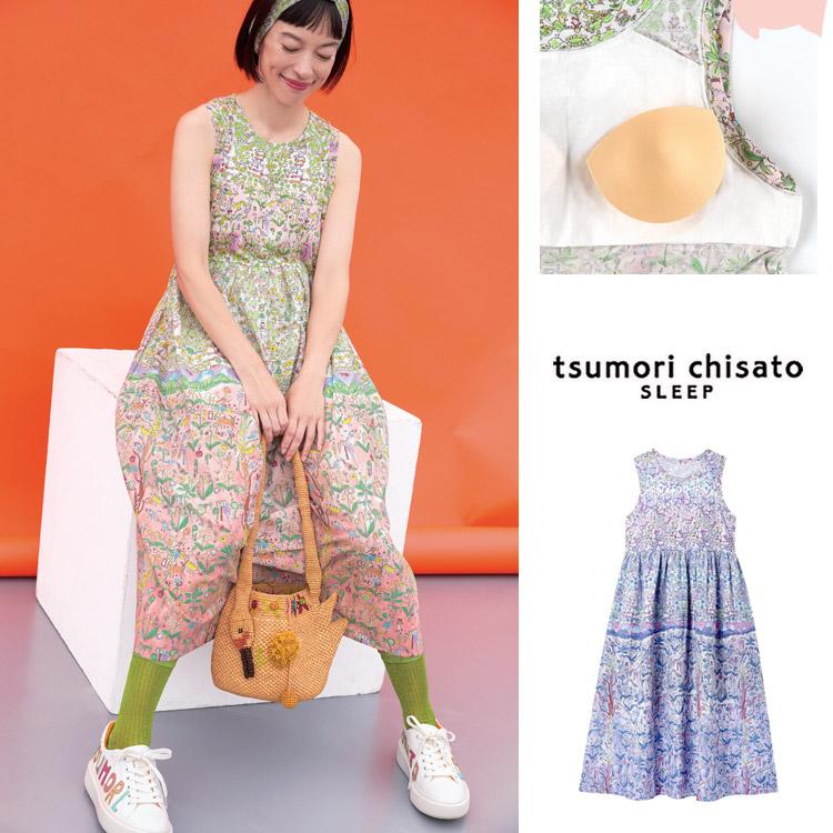tsumori chisato SLEEP ツモリチサトスリープ カップ付き ワンピース