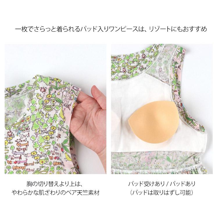 tsumori chisato SLEEP ツモリチサトスリープ カップ付き ワンピース