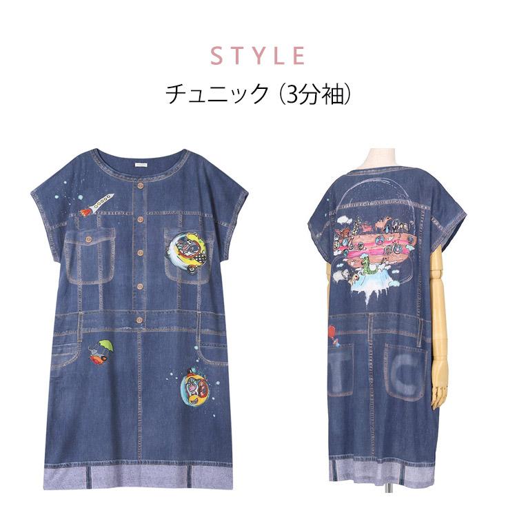 tsumori chisato SLEEP ツモリチサトスリープ ワンピース まるでデニム