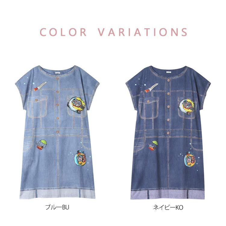 ツモリチサト　デニム　ワンピース　半袖　美品 tsumori chisato SLEEP ツモリチサトスリープ ワンピース まるでデニム
