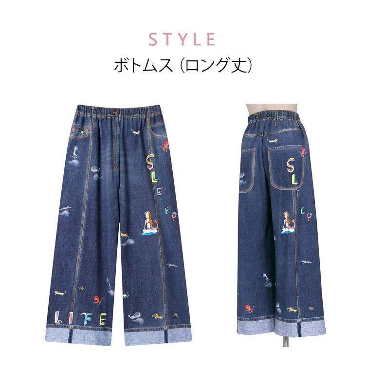 tsumori chisato SLEEP ツモリチサトスリープ ボトム ワイドパンツ