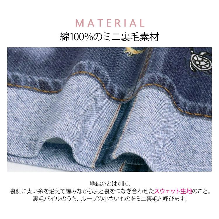 tsumori chisato SLEEP ツモリチサトスリープ ボトム ワイドパンツ