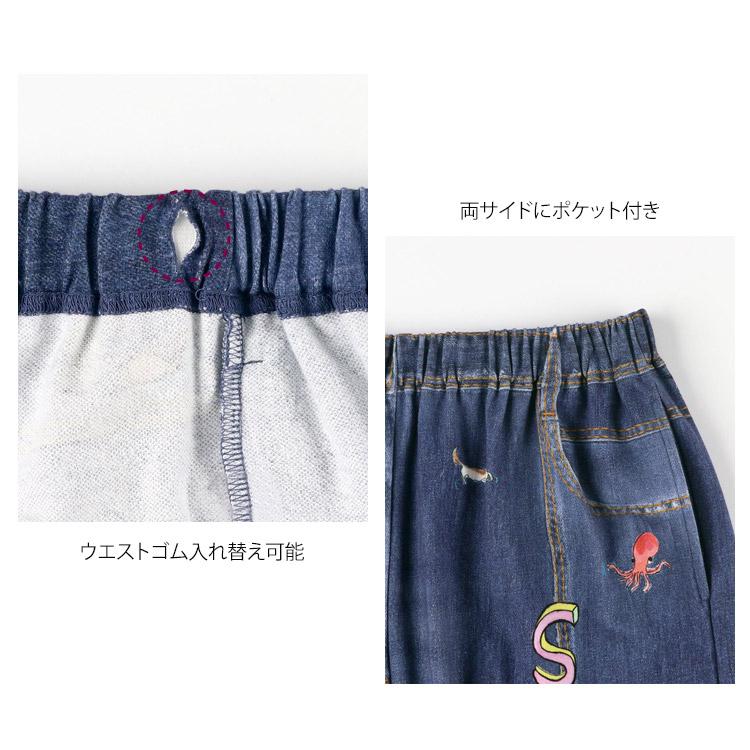 tsumori chisato SLEEP ツモリチサトスリープ ボトム ワイドパンツ