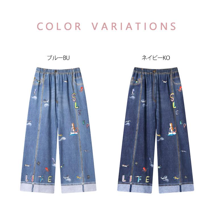 tsumori chisato SLEEP ツモリチサトスリープ ボトム ワイドパンツ