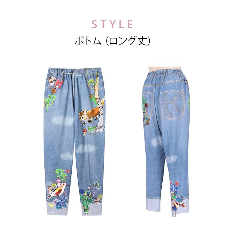 tsumori chisato SLEEP 20%OFF ツモリチサト まるでデニム