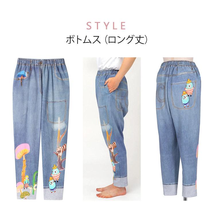 tsumori chisato SLEEP ツモリチサトスリープ まるでデニム ボトム
