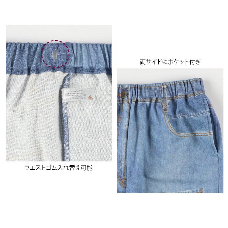 tsumori chisato SLEEP ツモリチサトスリープ まるでデニム ボトム