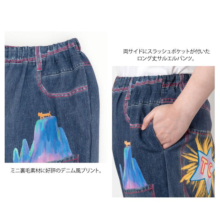 tsumori chisato SLEEP ツモリチサト まるでデニム ボトム tsumori chisato SLEEP ツモリチサト まるでデニム ボトム