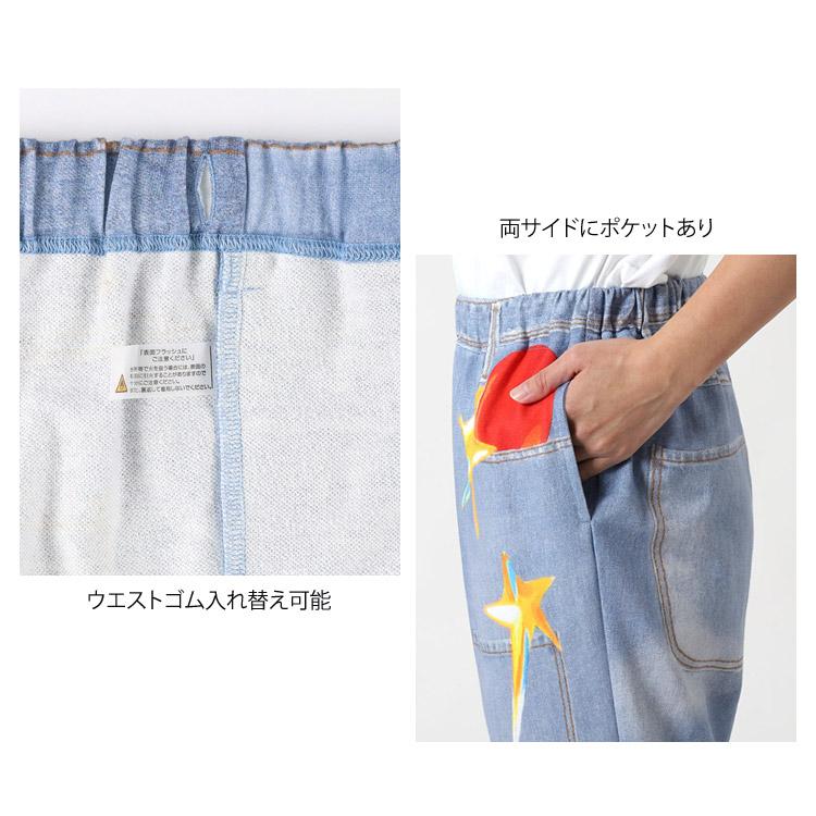 tsumori chisato SLEEP 25%OFF ツモリチサト ボトム まるで tsumori chisato SLEEP 25%OFF ツモリチサト ボトム まるで