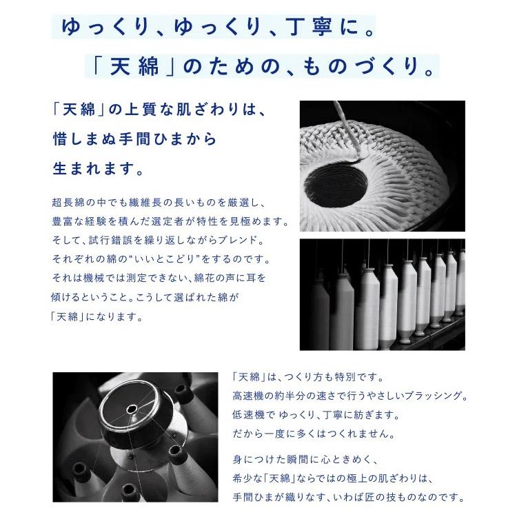 ワコール シャツパジャマ レディース 長袖 前開き 天綿100％ やわらか 母の日 ギフト プレゼント_7