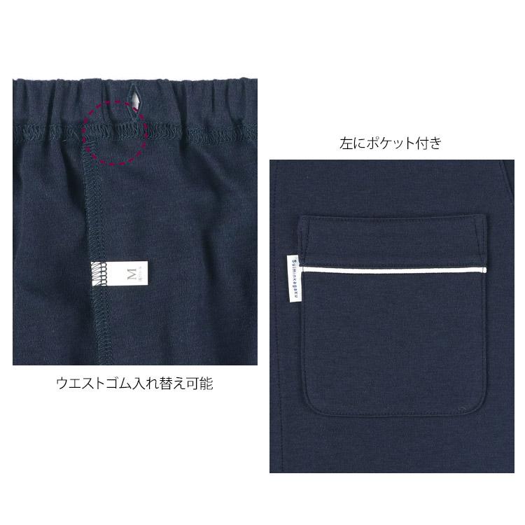 ワコール シャツパジャマ レディース 長袖 前開き 天綿100％ やわらか 母の日 ギフト プレゼント_11