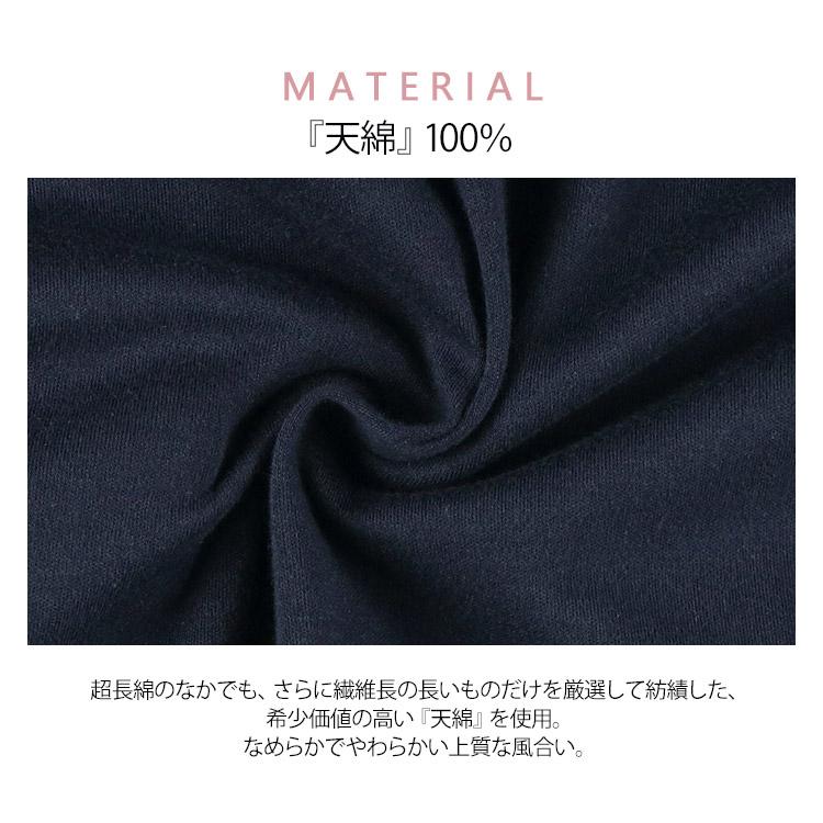 ワコール シャツパジャマ レディース 長袖 前開き 天綿100％ やわらか 母の日 ギフト プレゼント_10