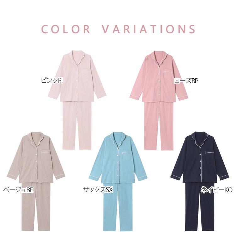 ワコール シャツパジャマ レディース 長袖 前開き 天綿100％ やわらか 母の日 ギフト プレゼント_12