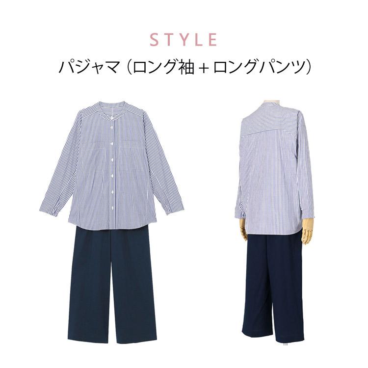 WACOAL ワコール パジャマ レディース 睡眠科学 前開き 全開 綿