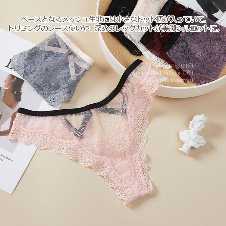 LOVELY DOLL（ラブリードール） Tバック ショーツ レース レディース