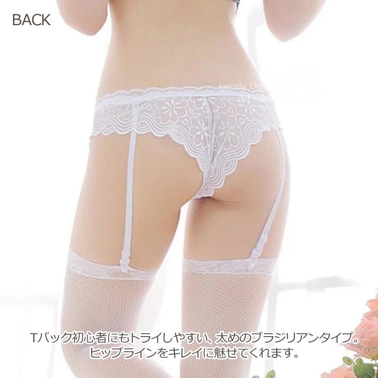 LOVELY DOLL（ラブリードール） ガーターベルト 付き Tバックショーツ