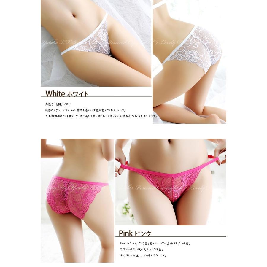 ショーツ レディース ひびきにくい 総レース スタンダード ビキニ 下着 パンツ かわいい セクシー パンティ 単品 下着通販 Zsts527 アイム下着屋 通販 Yahoo ショッピング