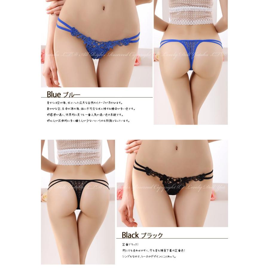 ショーツ レディース Tバック 下着 パンツ かわいい 花 フラワー レース セクシー パンティ 女性 単品下着通販 ポイント消化 Zsts558 アイム下着屋 通販 Yahoo ショッピング