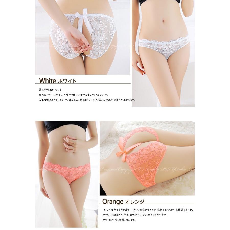 ショーツ レディース バックオープン セクシー レース クリスマスプレゼント 彼女 女性 Zsts730 アイム下着屋 通販 Yahoo ショッピング