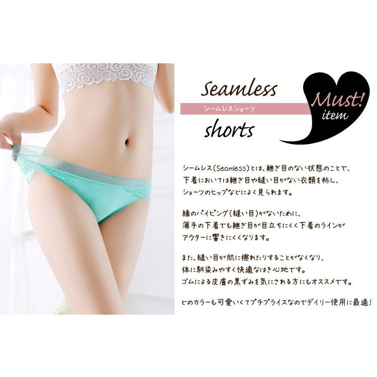 下着 女性ショーツのみ レディース アウターに響かない シームレス 総レース ショーツ ビキニ レディース パンツ 透け セクシー パンティ 単品 下着 通販 Zsts762 アイム下着屋 通販 Yahoo ショッピング