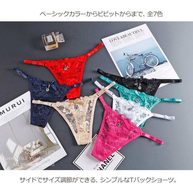 LOVELY DOLL（ラブリードール） ショーツ Tバック レディース