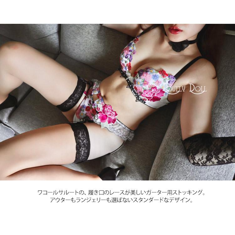 秋の七草☆プレステージ☆サルート☆新品☆ガーターベルト☆ストッキング☆74☆TU imgrc0072307491.jpg