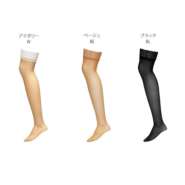 サルート（SALUTE） ワコール ガーター ストッキングWacoal Salute