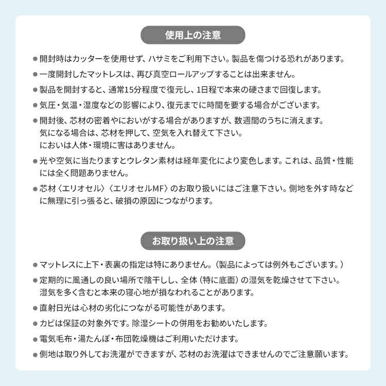 magniflex（マニフレックス） ベッドマットレス モデル246 クイーン 幅