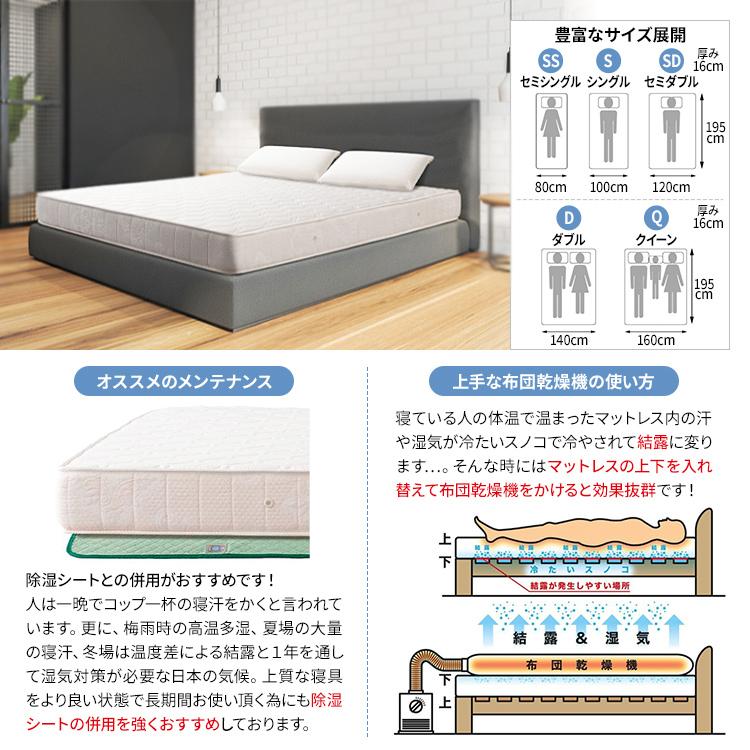 マニフレックス ベッドマットレス モデル246 セミダブル 幅120cm マニフレックス ベッドマットレス モデル246 セミダブル 幅120cm