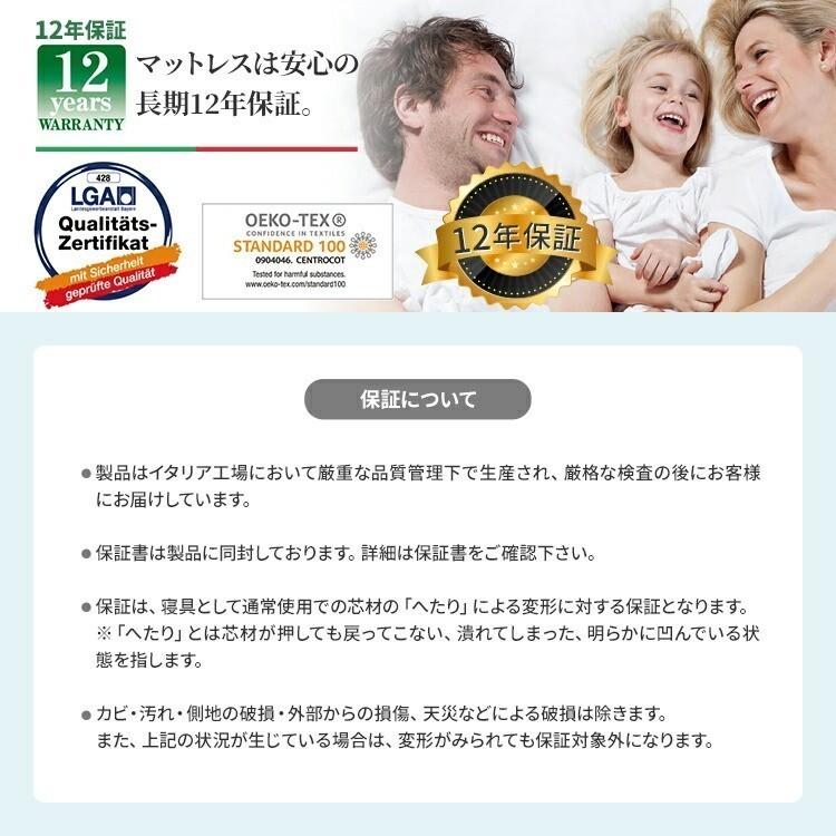 マニフレックス オクラホマ ダブル 正規店/12年保証付 ベッド