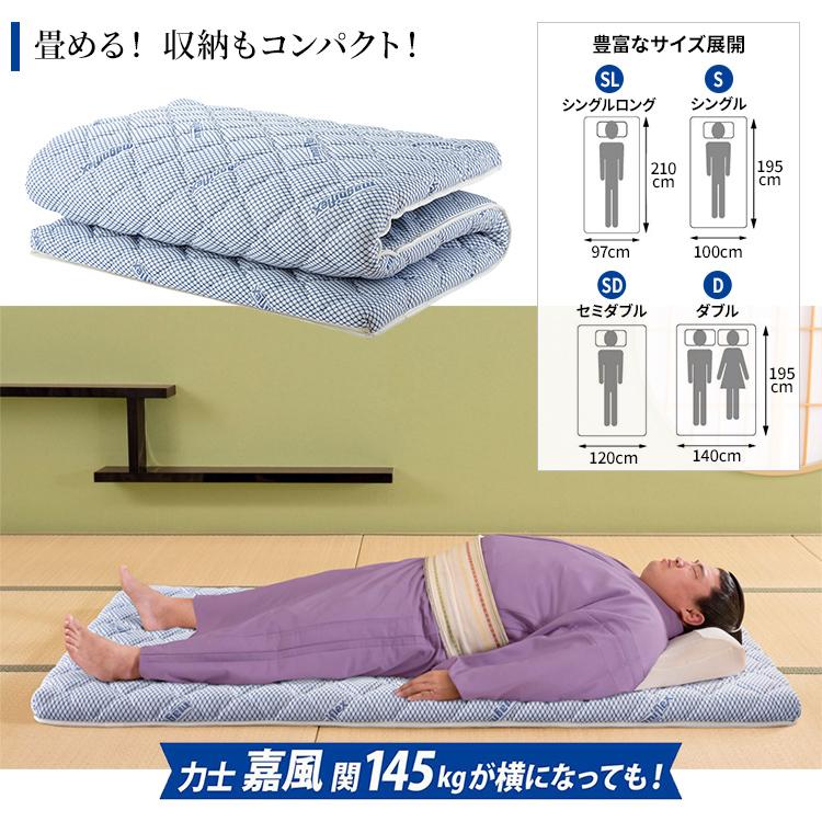 【美品セミダブル】マニフレックス 高反発敷フトン イタリアフトンⅡ 10ヶ月使用 イタリアンフトンII - マニフレックス公式オンラインストア