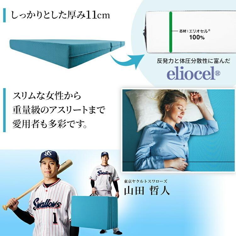 【ヤナギ】　マニフレックス 816FjyOMA7L._UF894,1000_QL80_.jpg