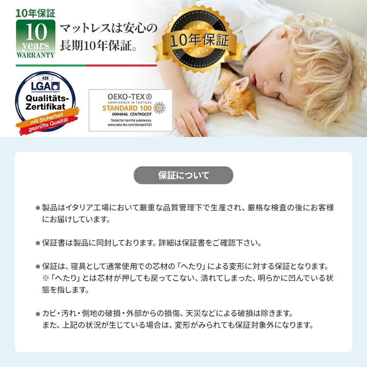 magniflex（マニフレックス） メッシュウイング シングル 【正規店