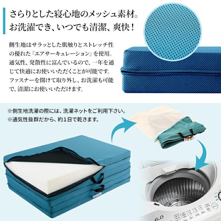 magniflex マニフレックス メッシュウイング シングル 【正規店