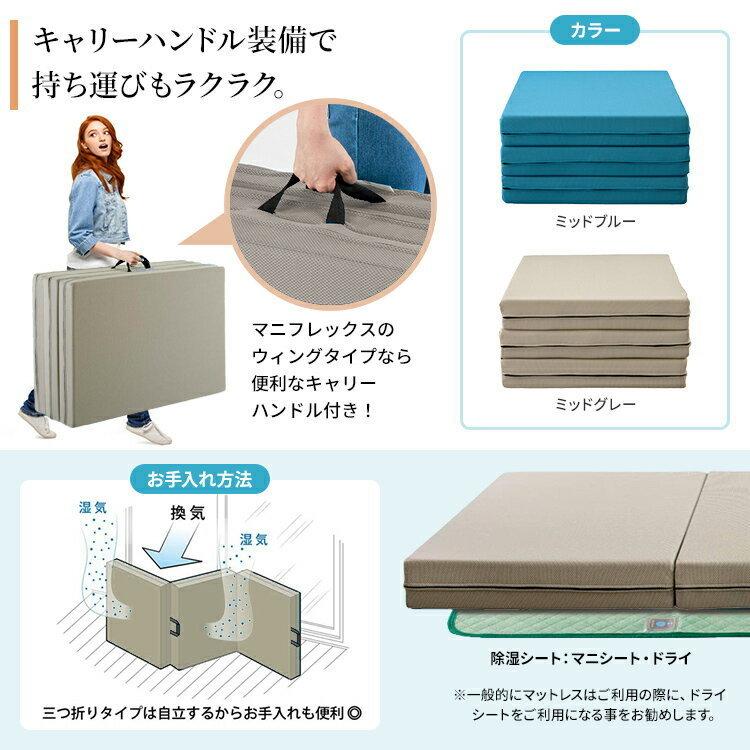 マニフレックス メッシュ・ウィング ミッドグレー セミダブル　1/28まで Amazon｜【最大30日間お試し対象】マニフレックス メッシュ