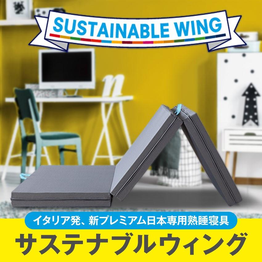 magniflex マニフレックス サステナブルウィング シングル magniflex マニフレックス サステナブルウィング シングル