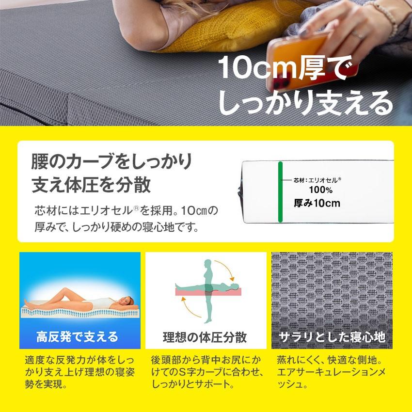 magniflex マニフレックス サステナブルウィング セミダブル