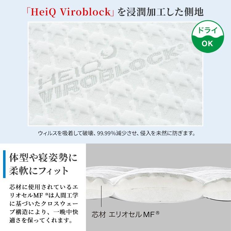 マニフレックス ヴィロブロックトッパー セミダブル 【正規店 マニフレックス ヴィロブロックトッパー セミダブル 【正規店