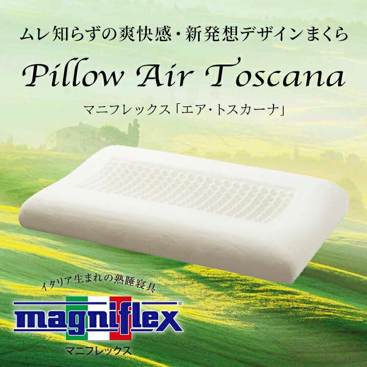 楽天市場】【正規販売店】【3年保証】マニフレックス 枕 高反発