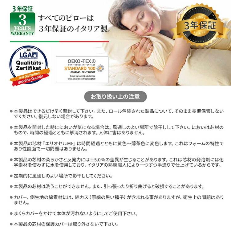 magniflex [.] マニフレックス 枕 エアトスカーナ 【正規店/3年