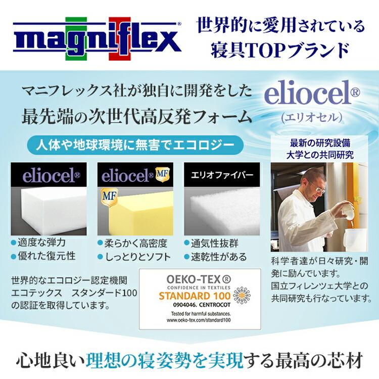 magniflex [.] マニフレックス 枕 エアトスカーナ 【正規店/3年保証付