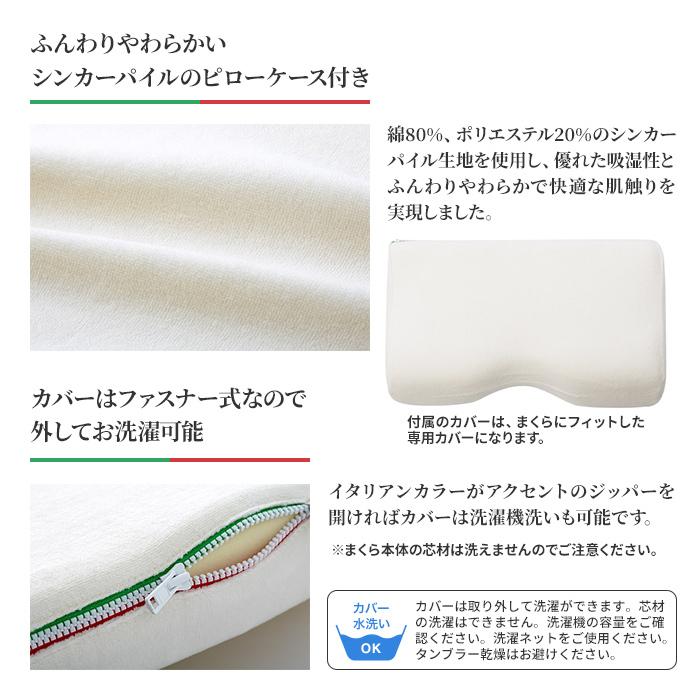 [.] マニフレックス 枕 バイオシェイプピロー レギュラータイプ 【正規店/3年保証付】 高反発 まくら 少し 硬め 人間工学  52×70×9.5 エリオセルMF｜e-sleep-style｜07